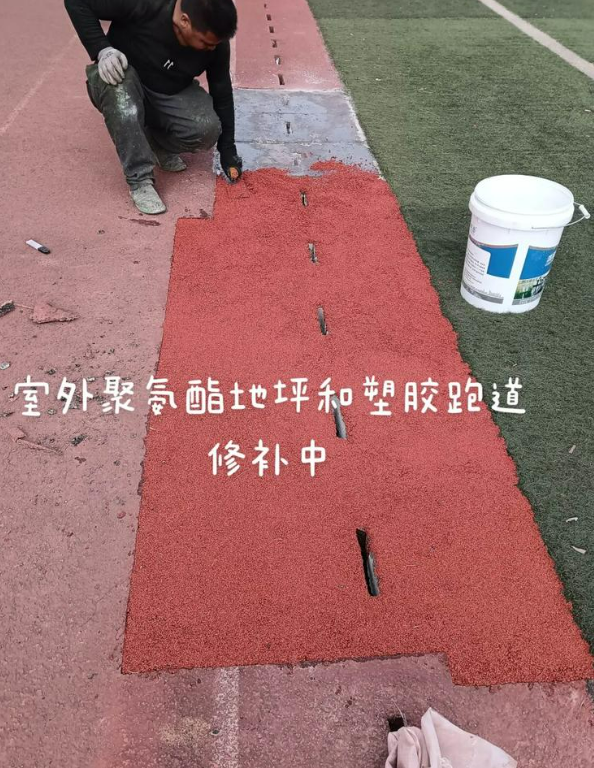 裕民球场地面翻新维修，核心是先诊断破损